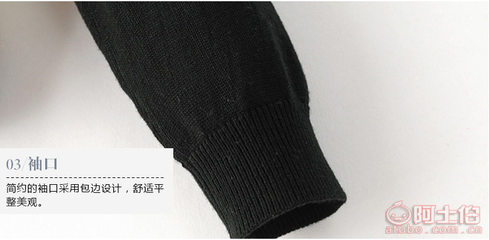 【MIKIBANA早春秋款廠家專業(yè)定制貓咪撞色針織開衫100件起定60116】常熟市劍喬電腦針織服裝廠 - 產(chǎn)品庫(kù)