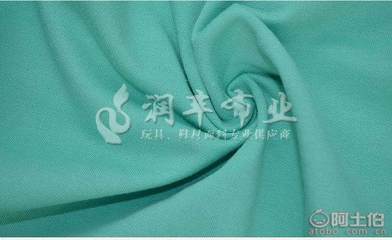 【潤(rùn)豐 衛(wèi)衣面料潤(rùn)豐衛(wèi)衣面料小毛圈布廠(chǎng)家現(xiàn)貨針織面料滌綸26s單面小衛(wèi)衣面料休閑服裝用布WY12-5】東莞市虎門(mén)潤(rùn)豐布料商店 - 產(chǎn)品庫(kù)