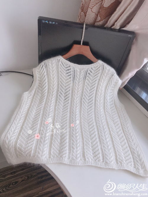 幻雪 小資馬海鏤空百搭背心,附真人秀,圖解和詳細(xì)編織過程 棒針精品待選區(qū) powered by discuz
